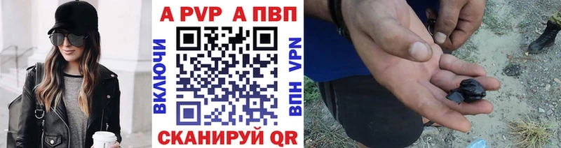 Какие есть наркотики Ахтубинск МЕТАМФЕТАМИН Канабис Мефедрон ГАШИШ Альфа ПВП АМФ
