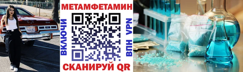 АМФЕТАМИН Premium  купить наркотики сайты  Ахтубинск 