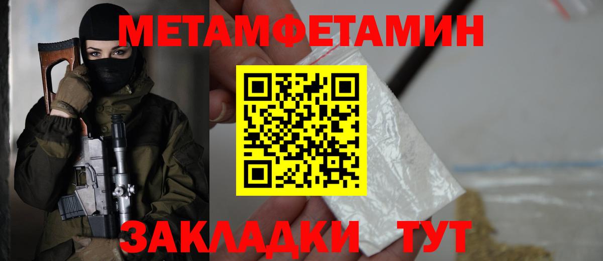 АМФ Розовый  Вход с VPN  Амфетамин  Ахтубинск 