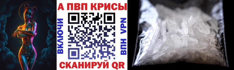 blacksprut сайт Ахтубинск А ПВП кристаллы