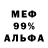 Alpha-PVP кристаллы AnxsiEze
