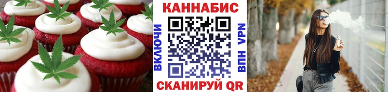 наркошоп  Ахтубинск  Cannafood марихуана 