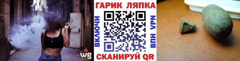 ГАШ Изолятор  цены наркотик  Ахтубинск 