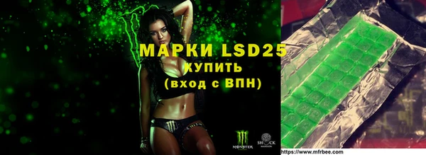 mdma Арсеньев