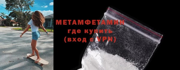 меф VHQ Армянск