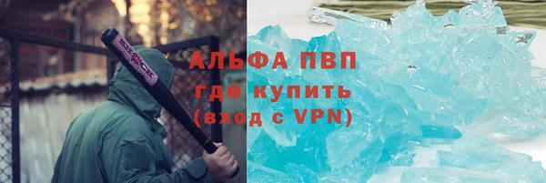 меф VHQ Армянск