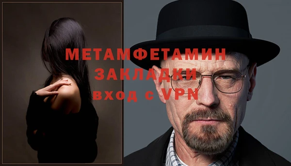 меф VHQ Армянск