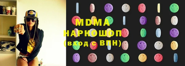 PSILOCYBIN Аркадак