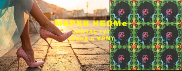 меф VHQ Армянск