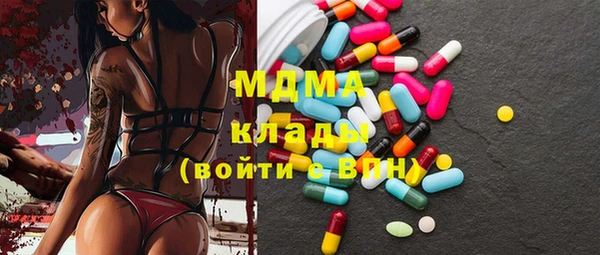 меф VHQ Армянск