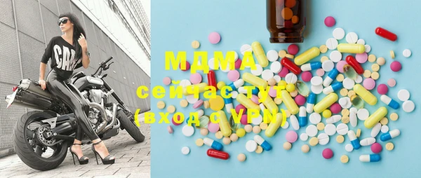 меф VHQ Армянск