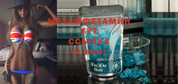 меф VHQ Армянск