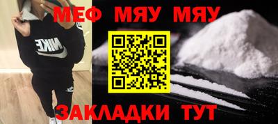прущий лед Бердск