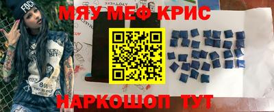 прущий лед Бердск
