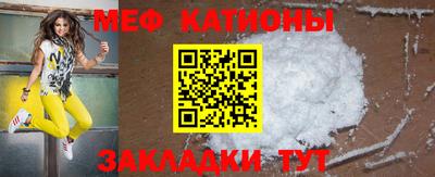 прущие крисы Белореченск
