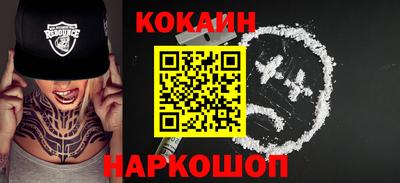 прущий лед Бердск