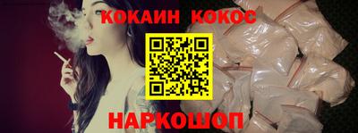 прущие крисы Белореченск