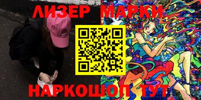 прущие крисы Белореченск