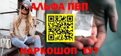 стаф Белорецк