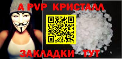 прущие крисы Белореченск