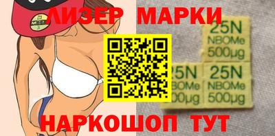 прущие крисы Белореченск