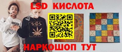 стаф Белорецк