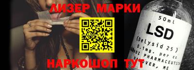 стаф Белорецк