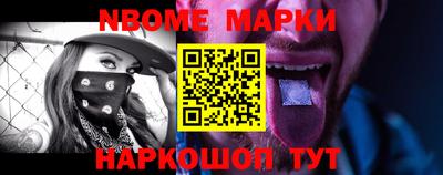 стаф Белорецк