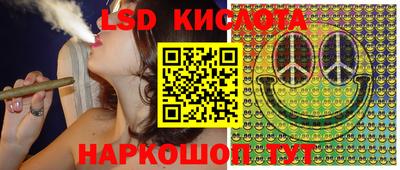 стаф Белорецк