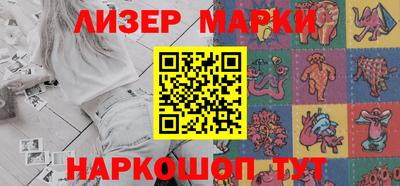 стаф Белорецк