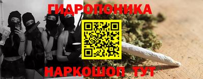 стаф Белорецк