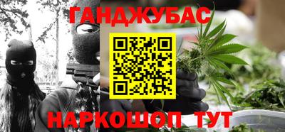 прущие крисы Белореченск