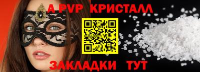 стаф Белорецк