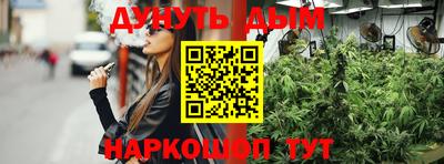 стаф Белорецк