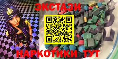 прущий лед Бердск