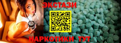 spice Братск