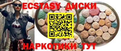 прущий лед Бердск