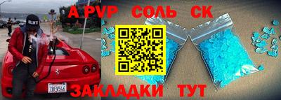 прущие крисы Белореченск
