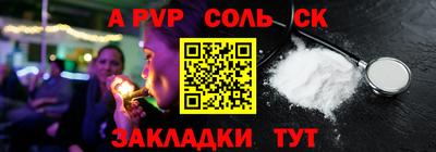 прущие крисы Белореченск