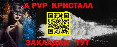 прущие крисы Белореченск