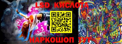 стаф Белорецк