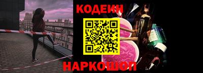 прущий лед Бердск