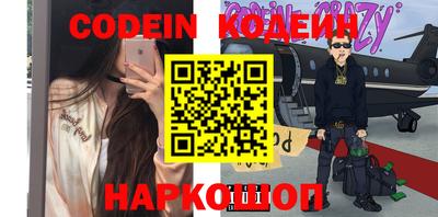 стаф Белорецк