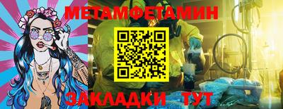 прущие крисы Белореченск