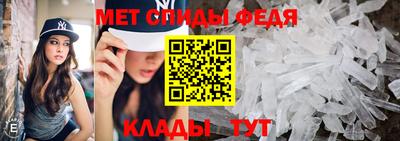 прущий лед Бердск