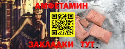 прущий лед Бердск