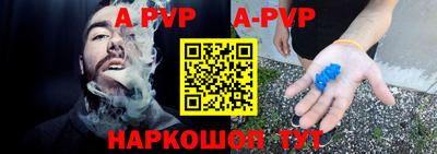 прущие крисы Белореченск