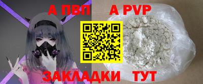 прущий лед Бердск
