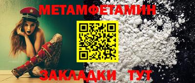 прущий лед Бердск