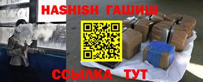 прущие крисы Белореченск